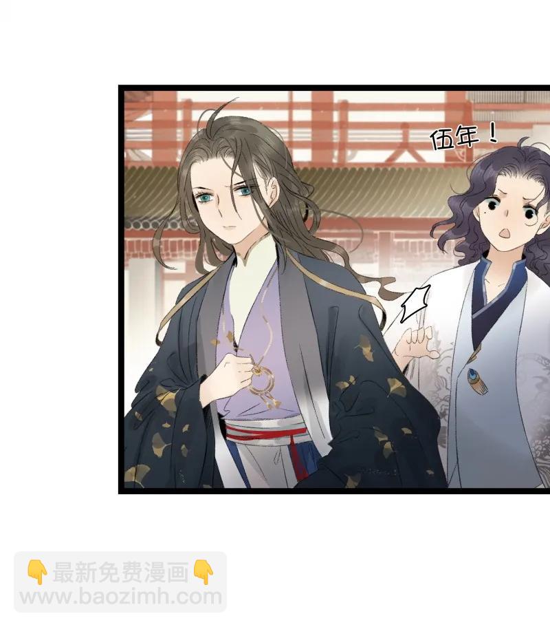 065 太子之赌-第71话