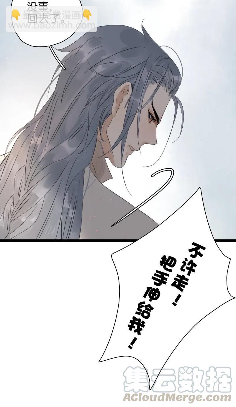 065 太子之赌-第71话