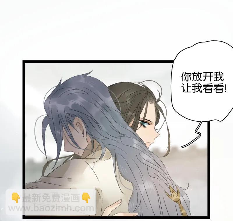 065 太子之赌-第71话