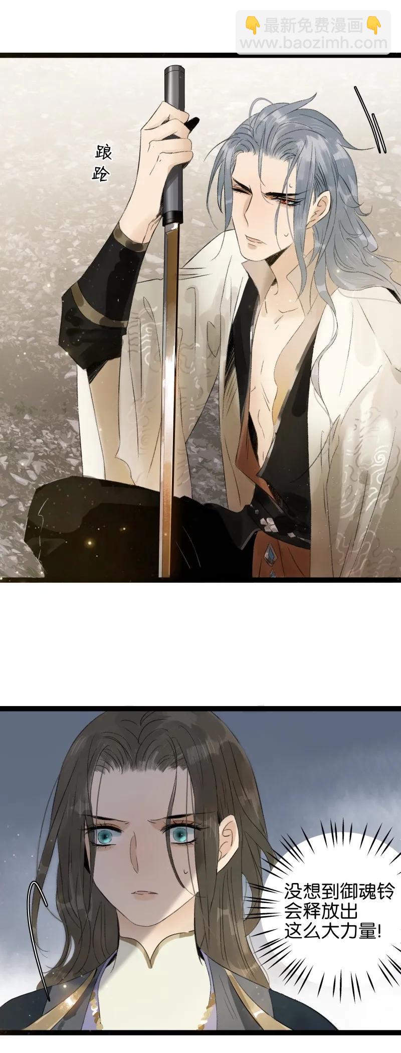 065 太子之赌-第71话