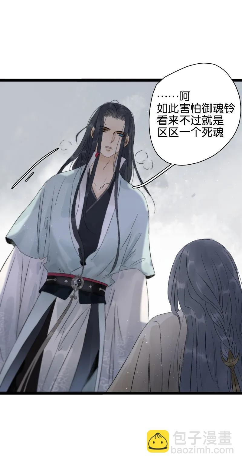 065 太子之赌-第71话