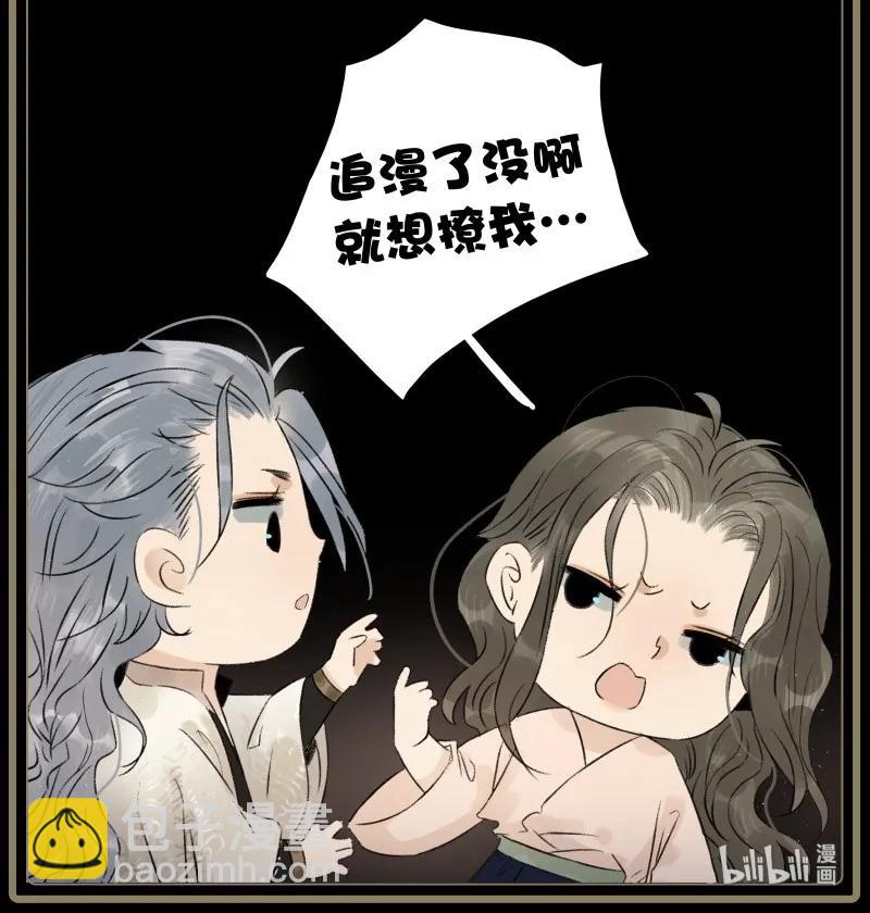 068 太子痊愈-第75话