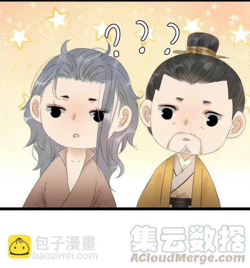 068 太子痊愈-第75话