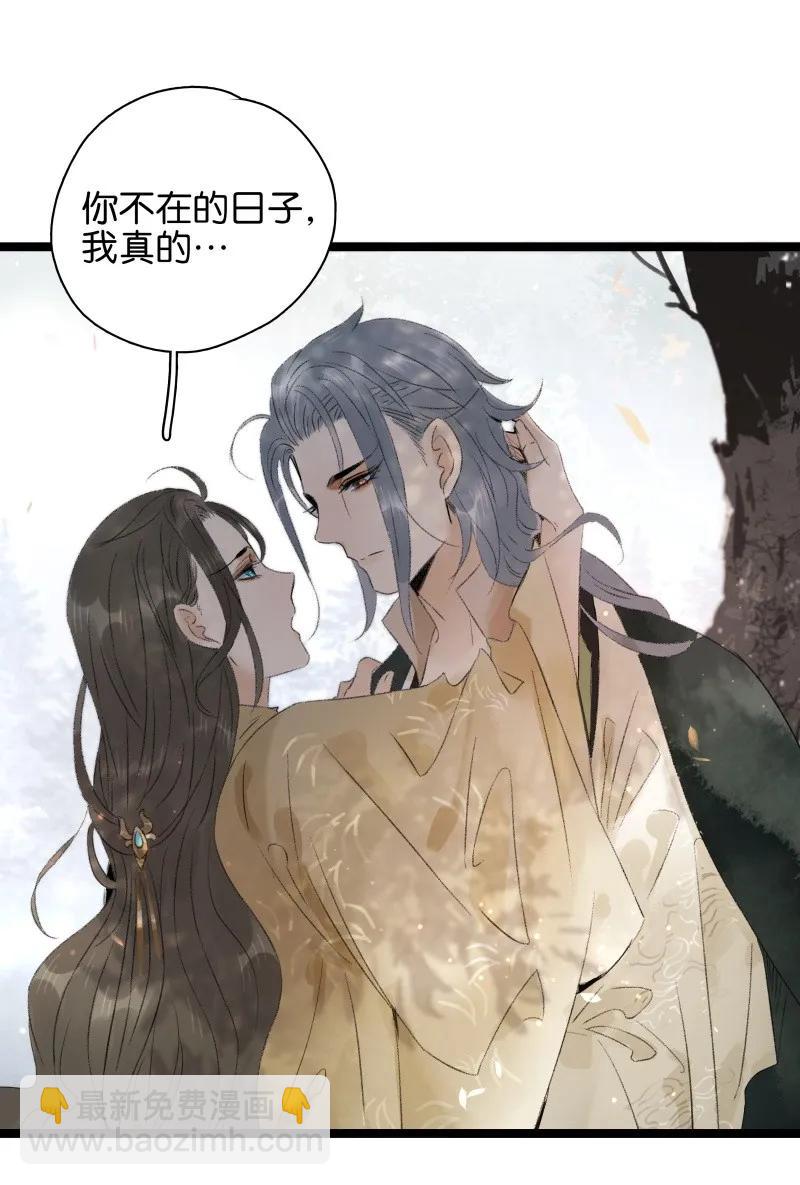 071 太子入梦-第79话