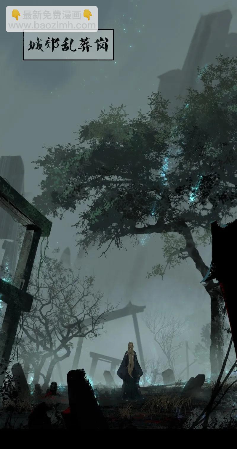 071 太子入梦-第79话