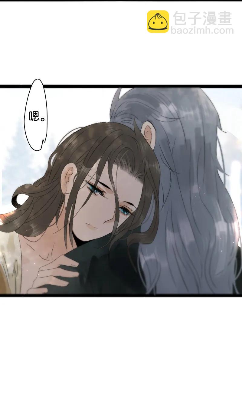 071 太子入梦-第79话