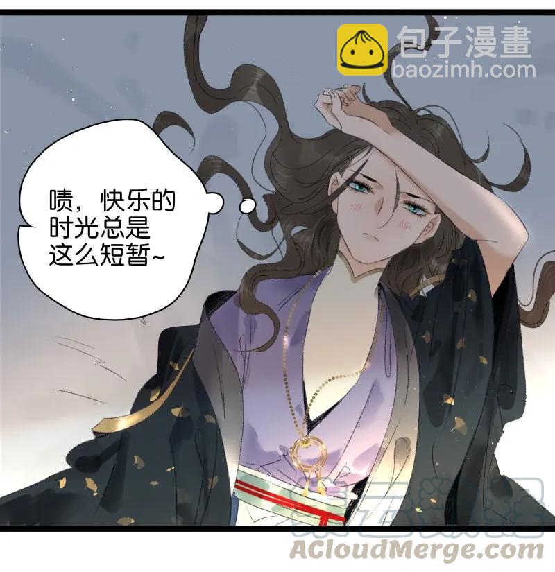 071 太子入梦-第79话