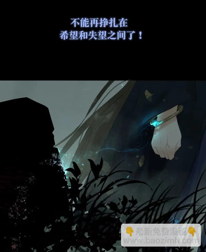 071 太子入梦-第79话