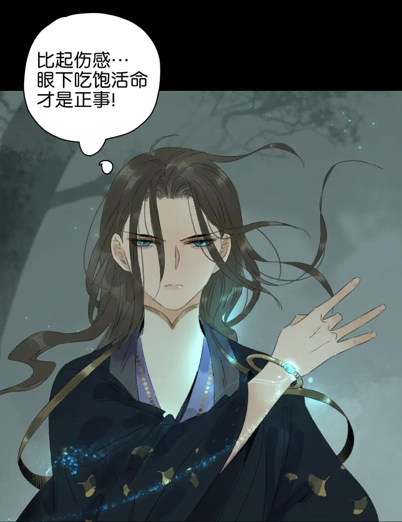 071 太子入梦-第79话