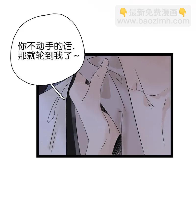 073 太子美背-第81话