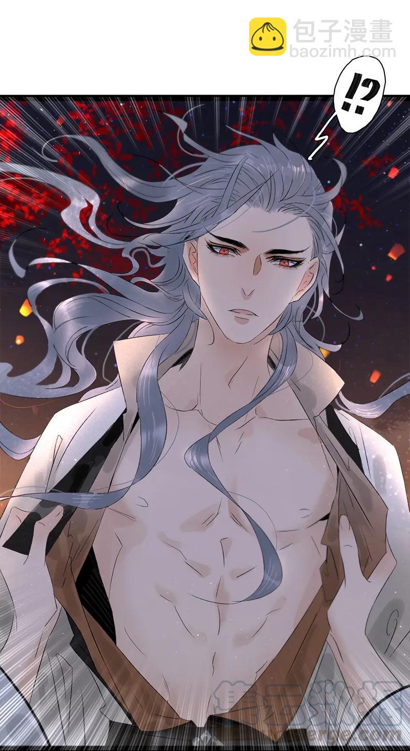 073 太子美背-第81话