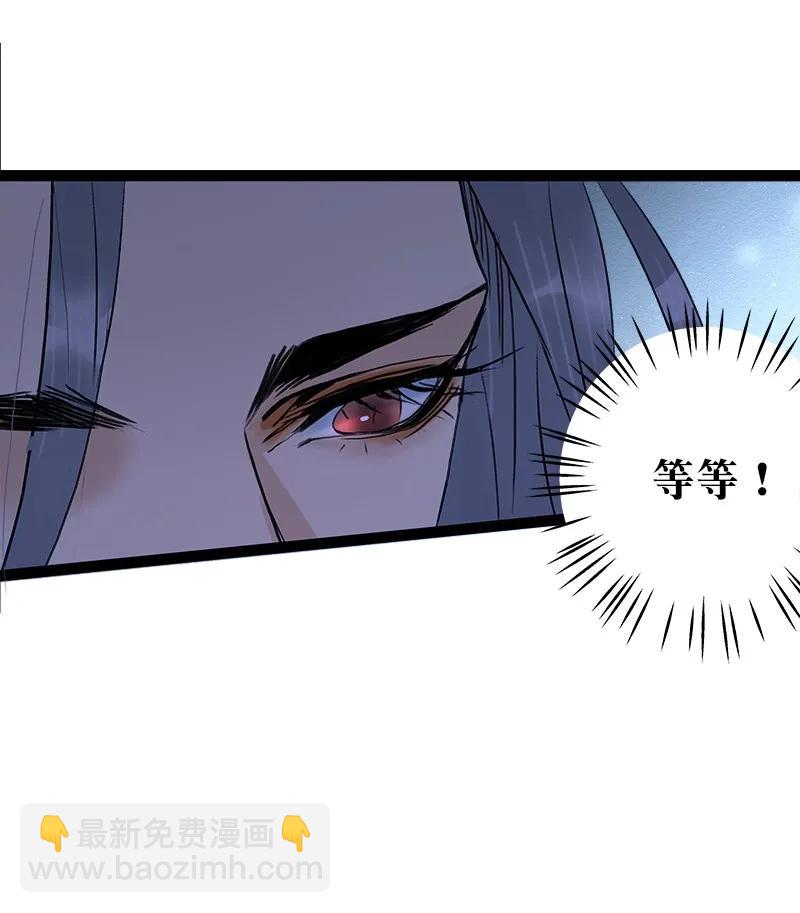 073 太子美背-第81话