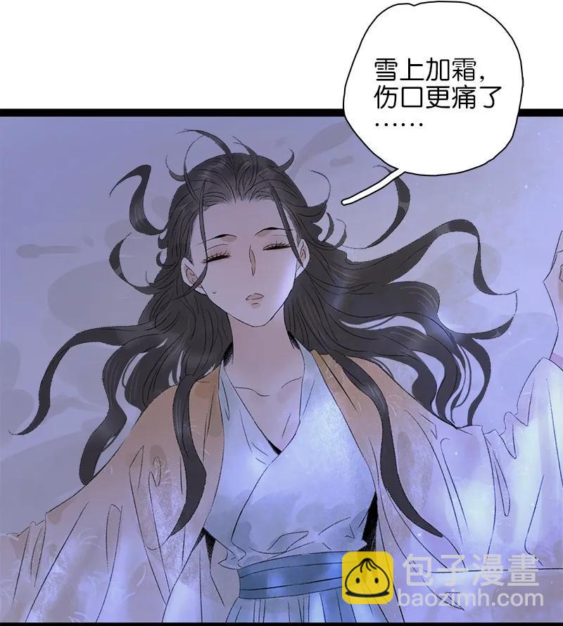 075 对你负责-第83话