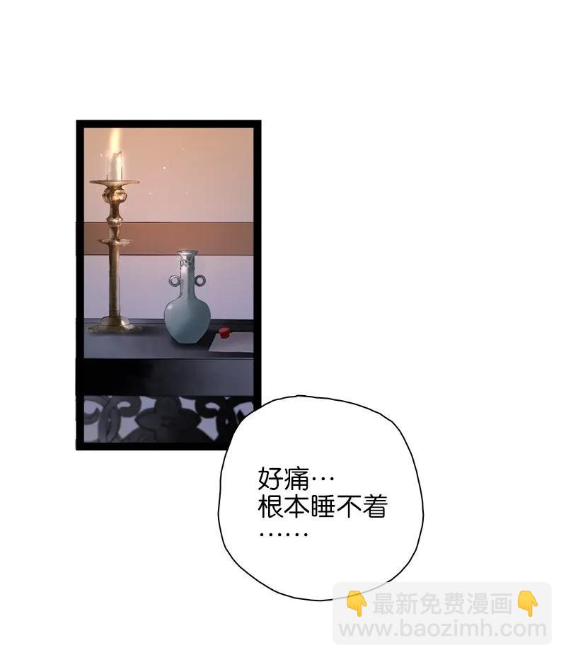 075 对你负责-第83话