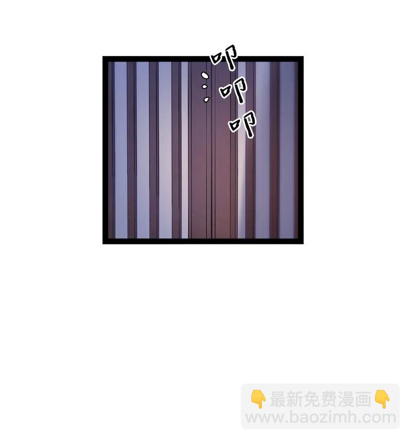 075 对你负责-第83话