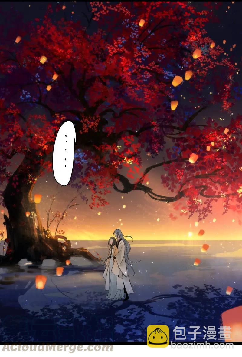 077 因为我舍不得-第85话