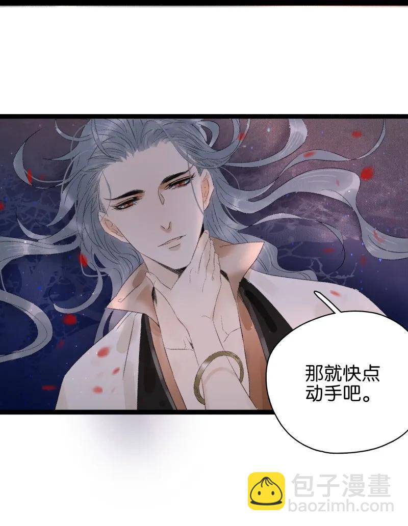 077 因为我舍不得-第85话