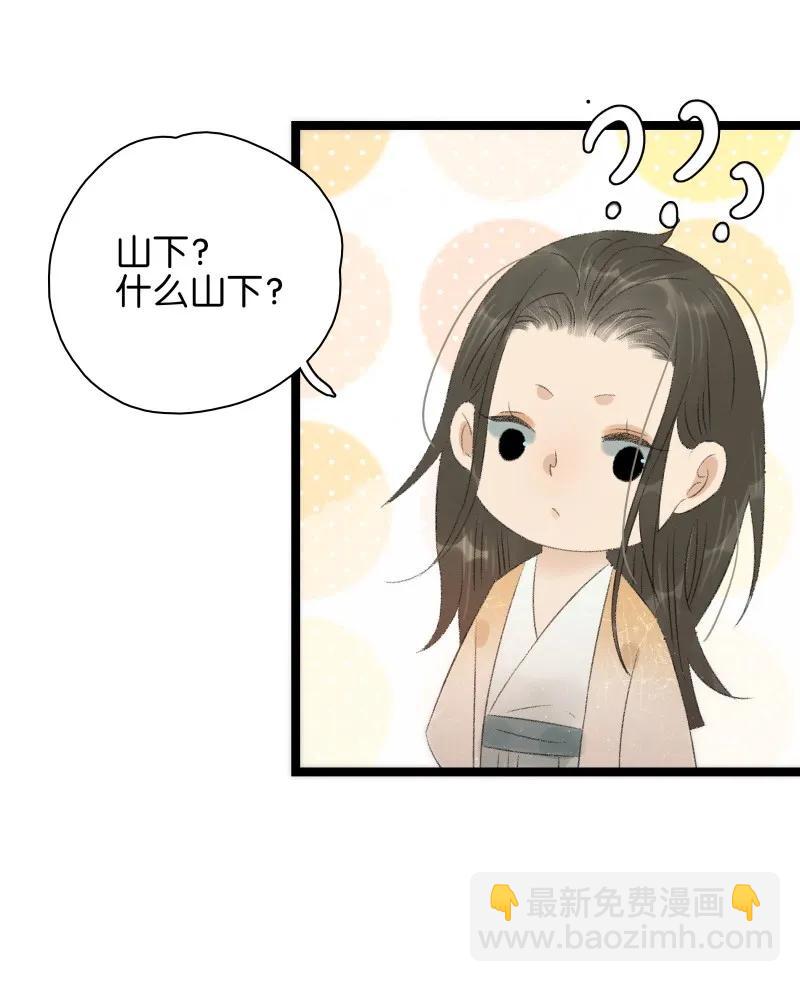 077 因为我舍不得-第85话