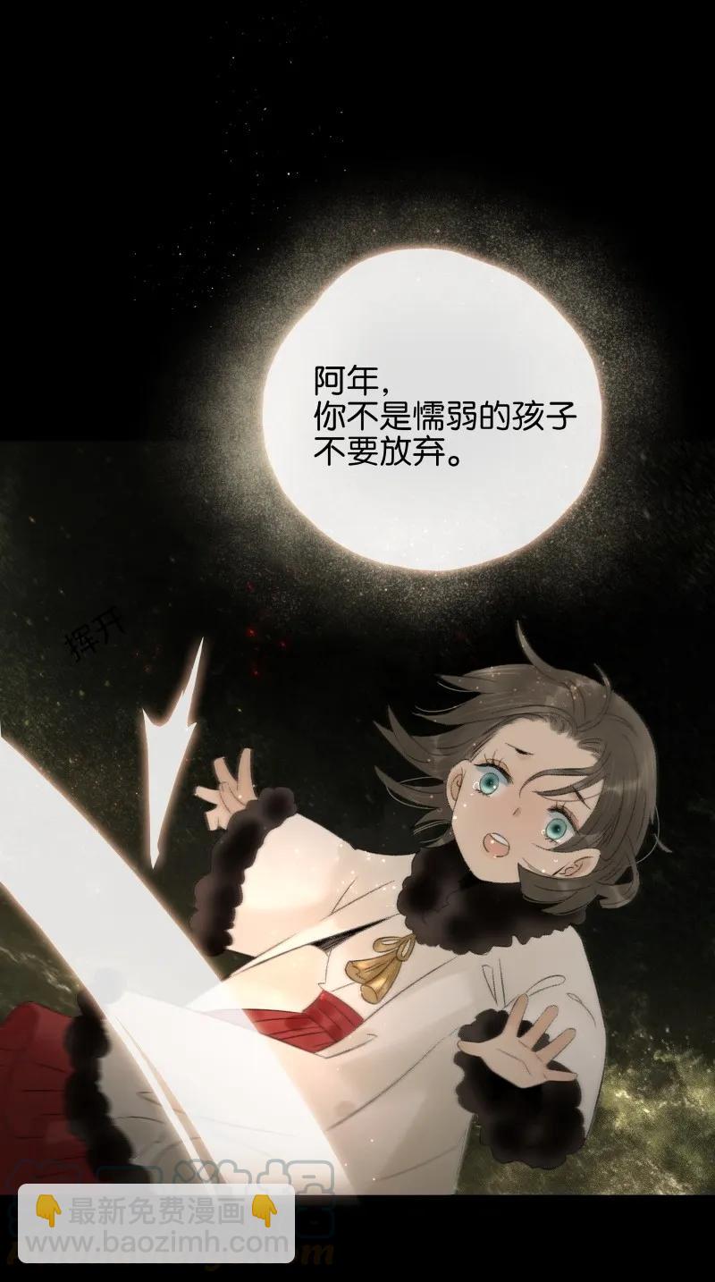 077 因为我舍不得-第85话