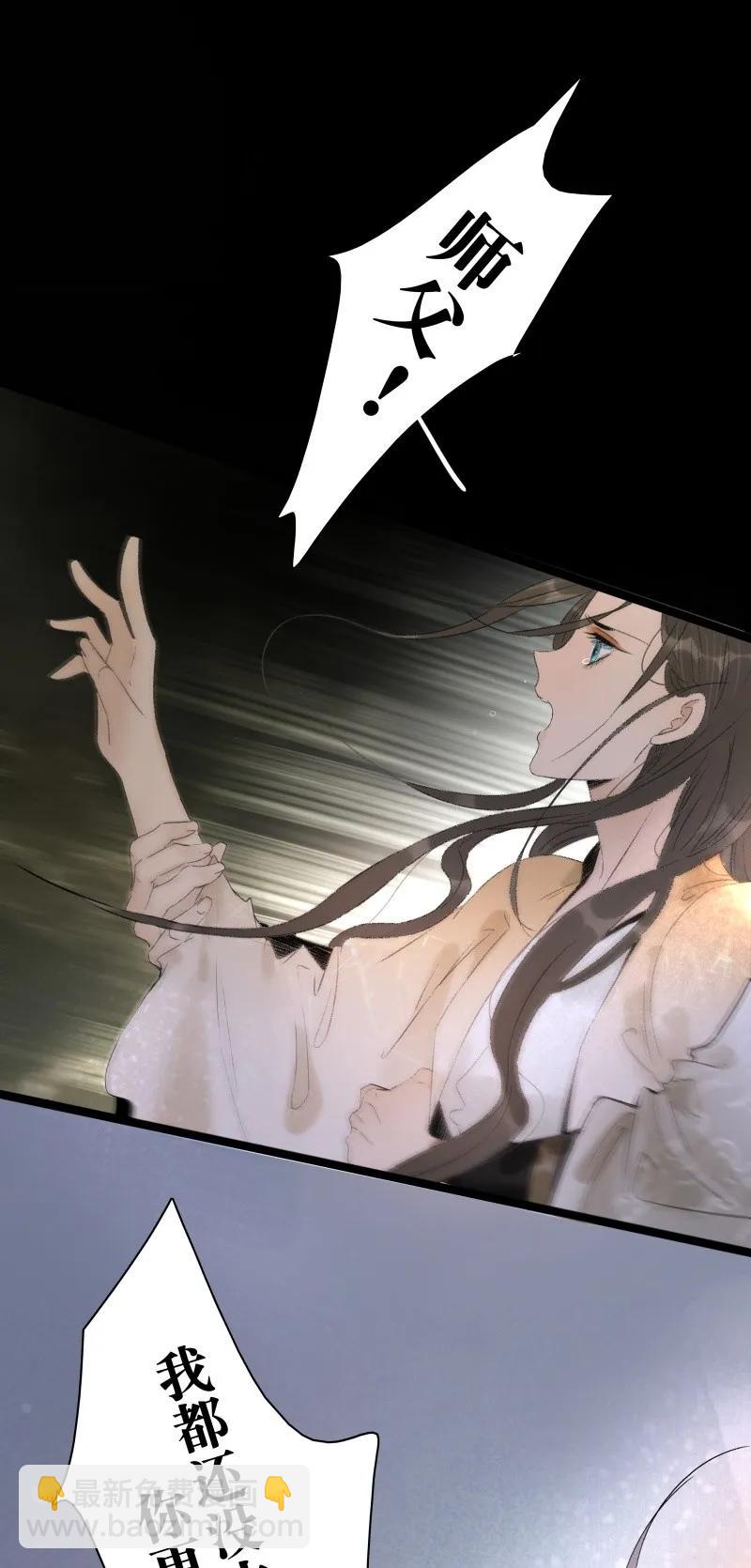 077 因为我舍不得-第85话