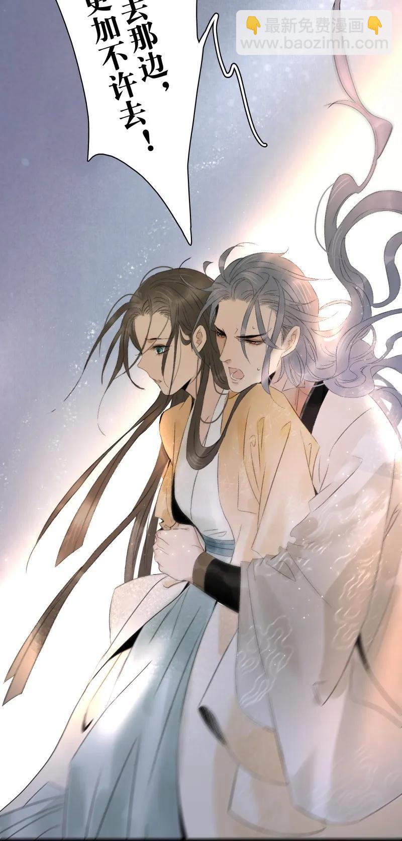 077 因为我舍不得-第85话