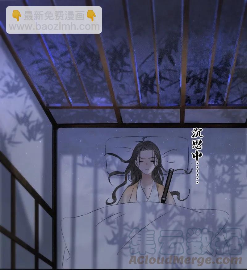 079 要媳妇儿不要命-第87话