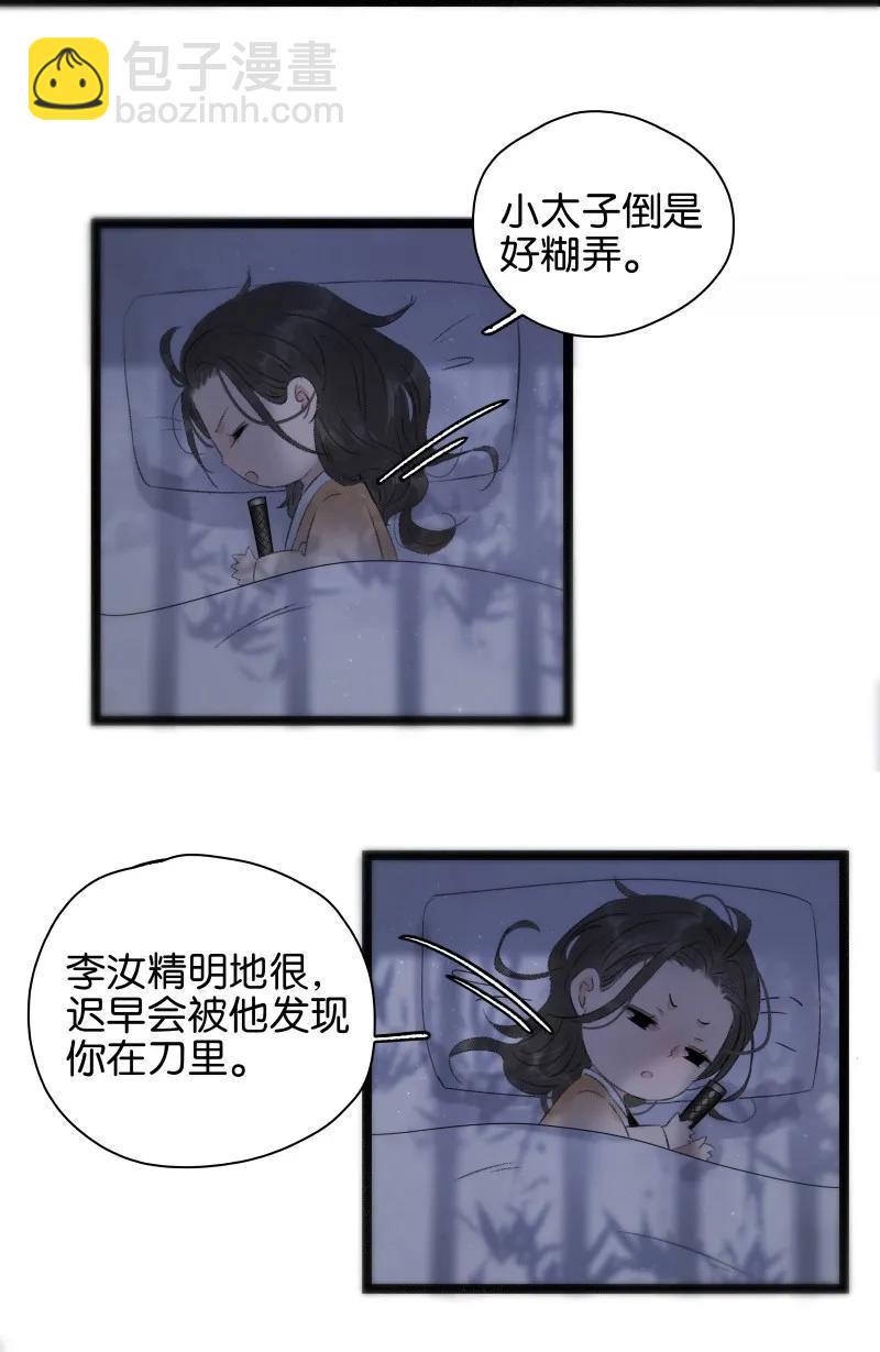 079 要媳妇儿不要命10