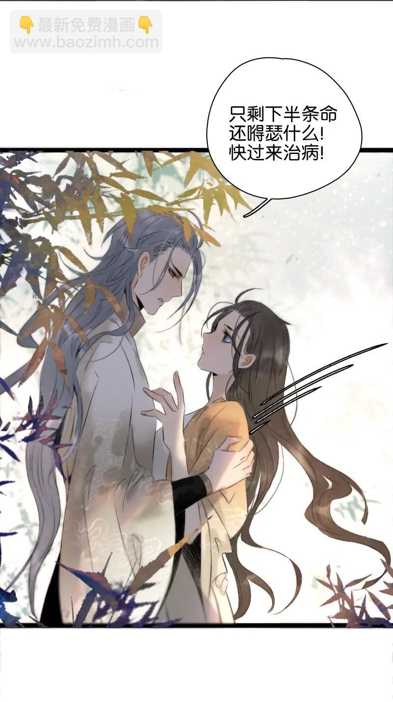 079 要媳妇儿不要命-第87话