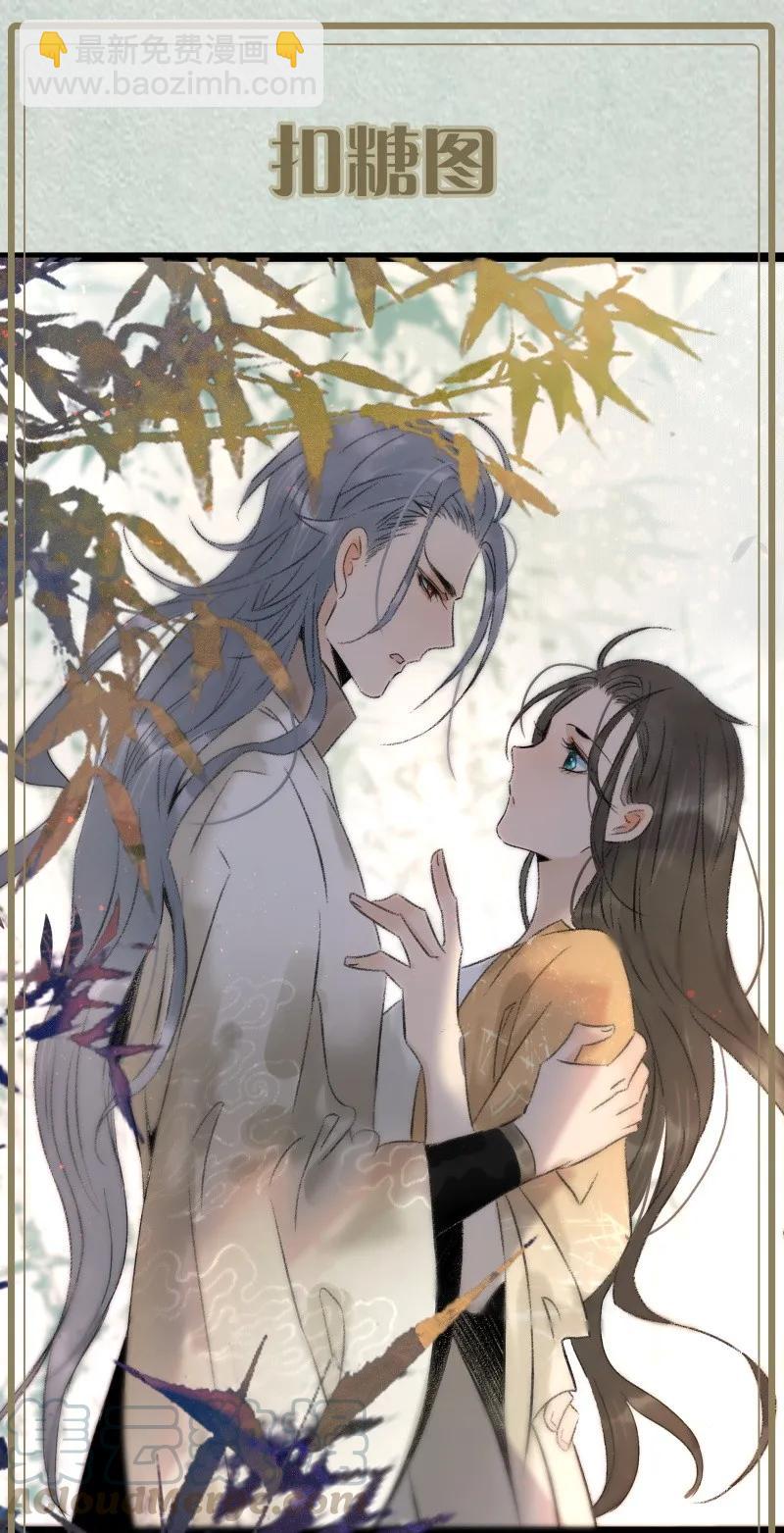 079 要媳妇儿不要命-第87话