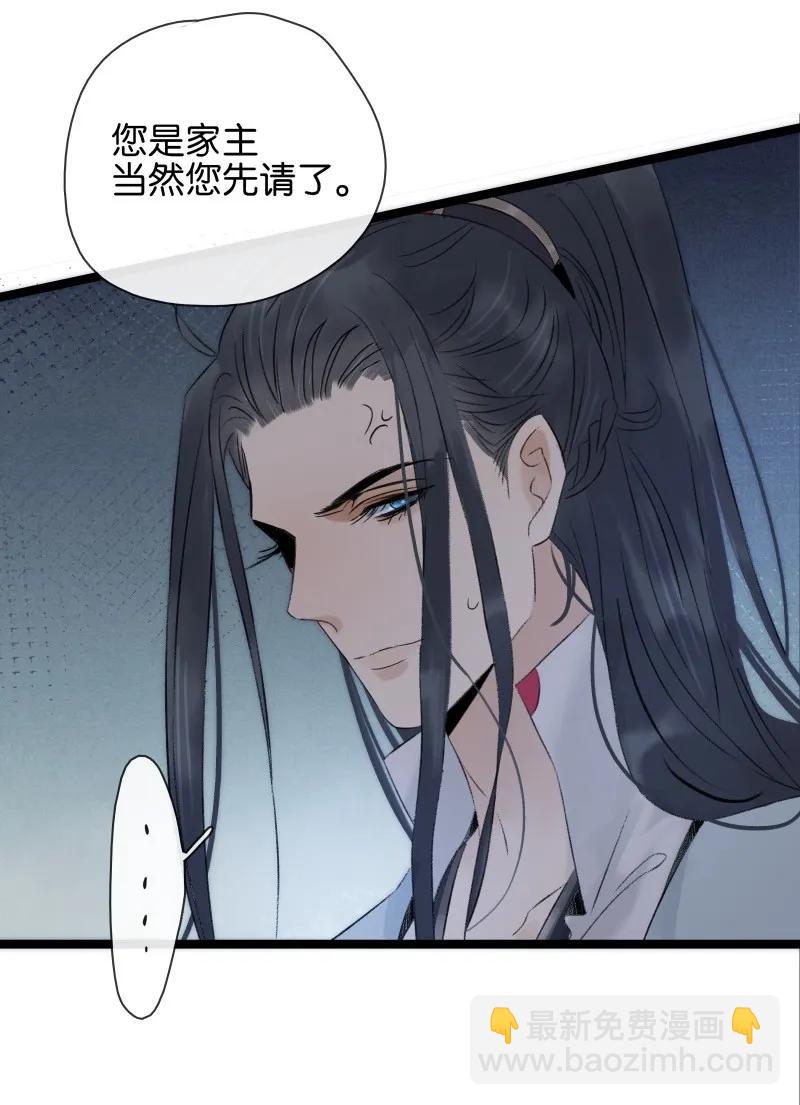 081 为我招魂-第89话