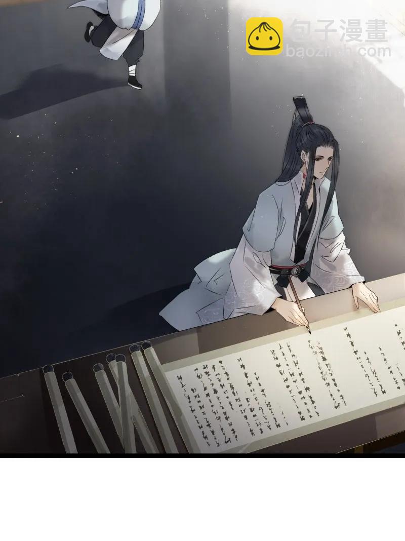 081 为我招魂-第89话