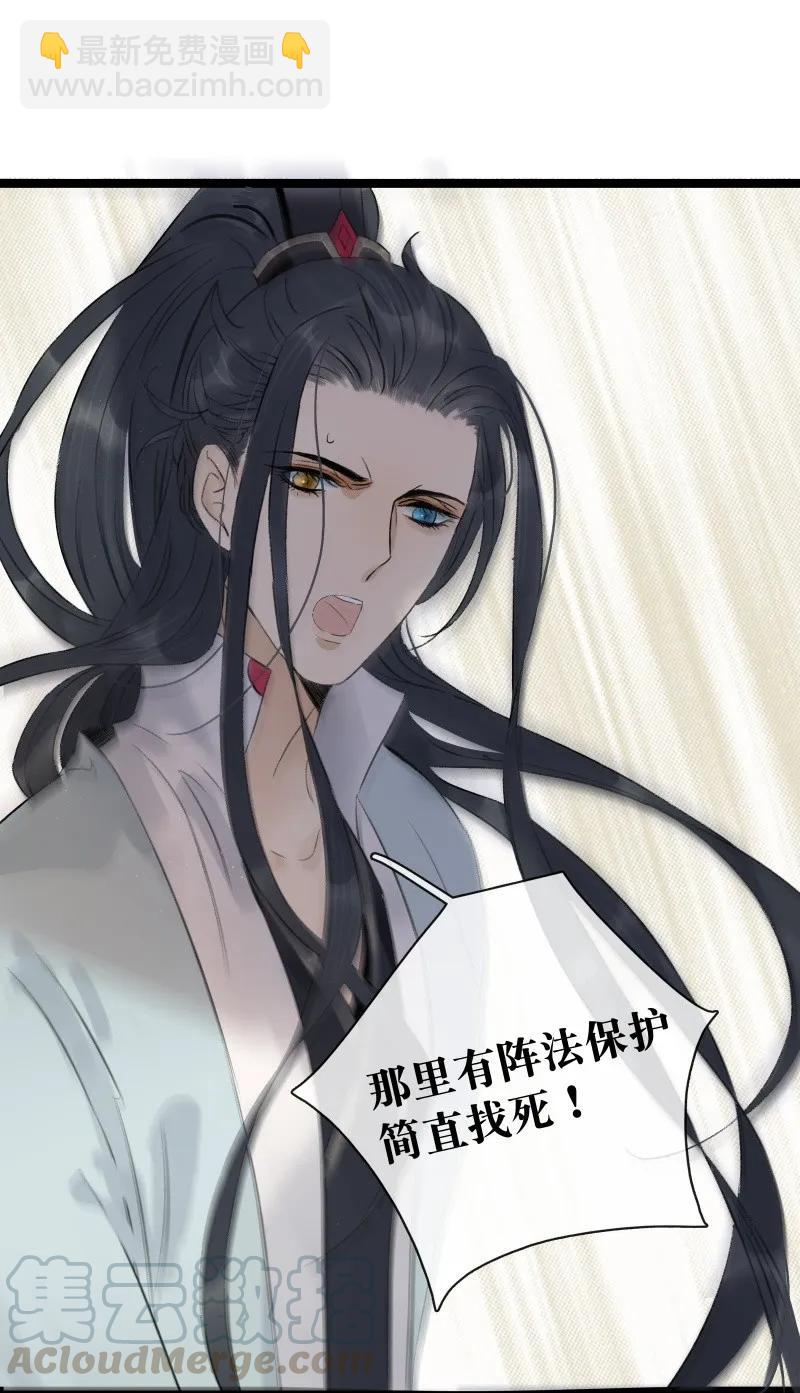 081 为我招魂-第89话