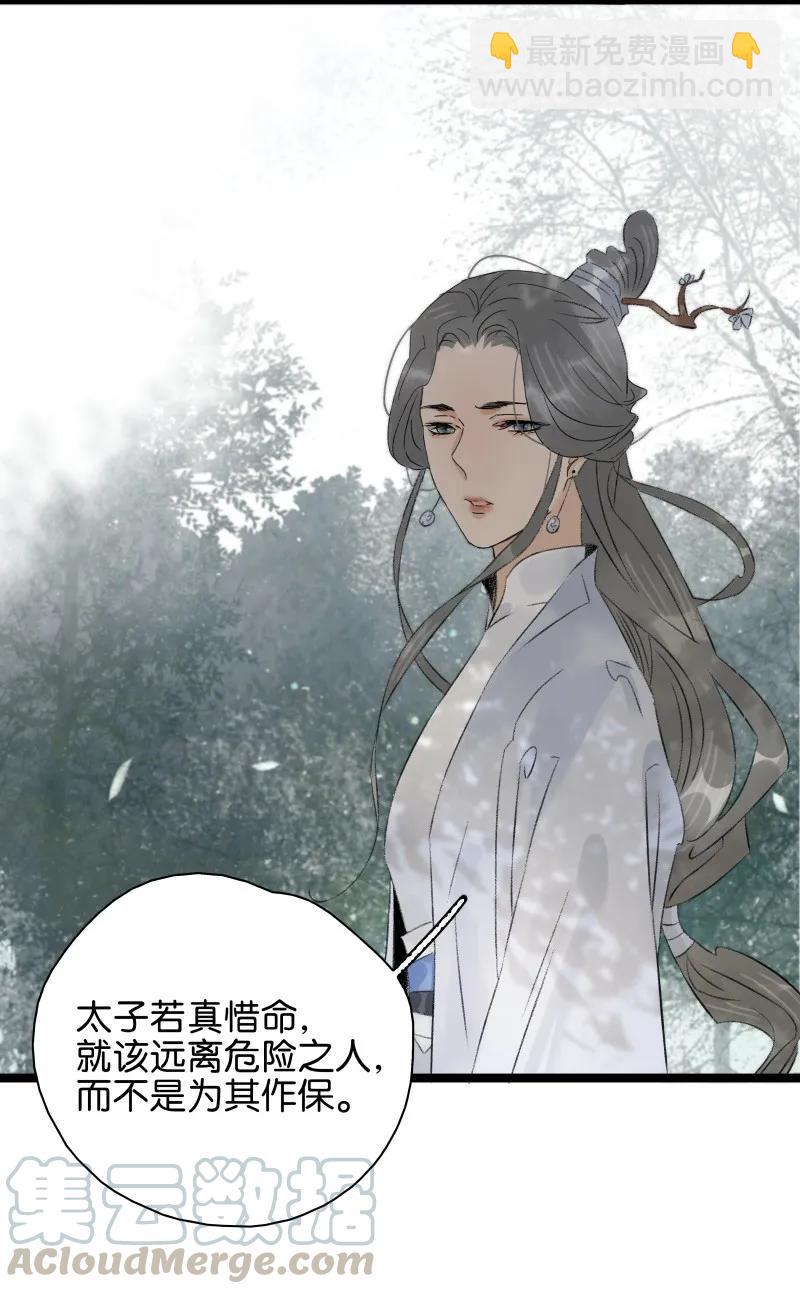 083 老鬼开始表演-第91话