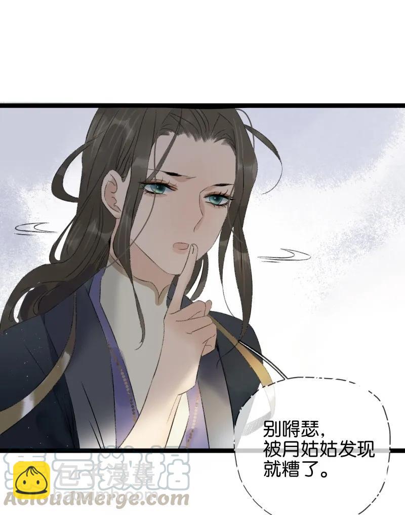 083 老鬼开始表演-第91话