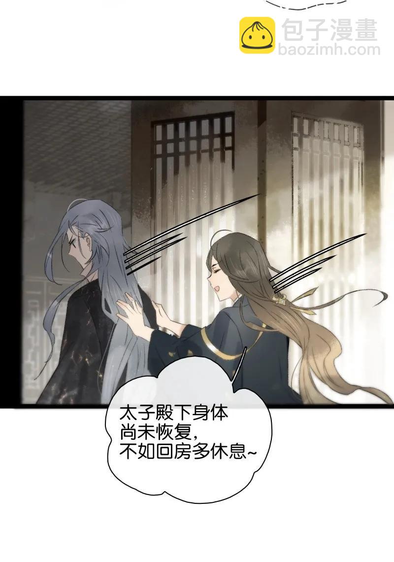 083 老鬼开始表演-第91话