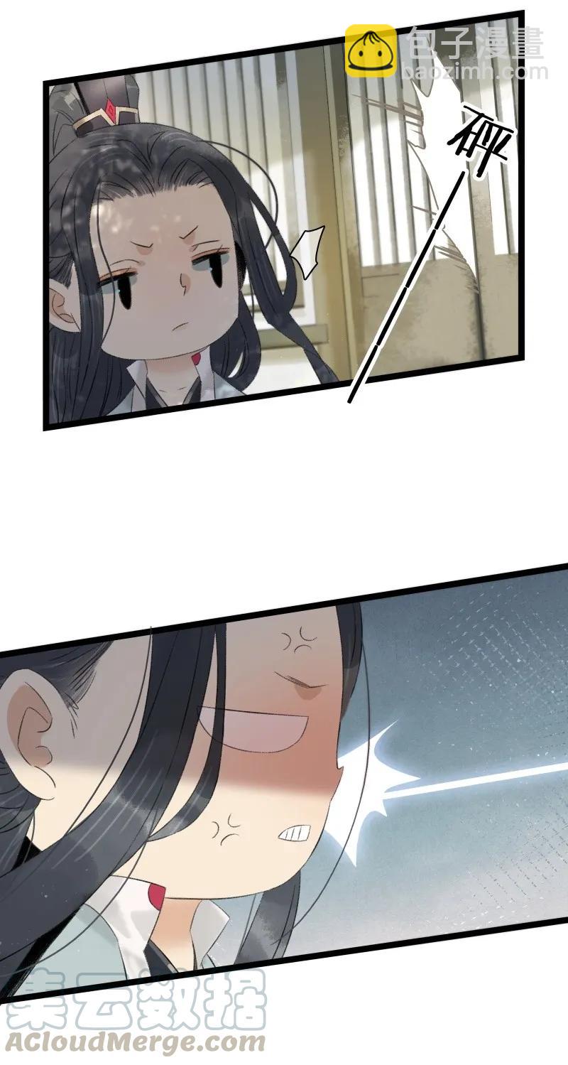 083 老鬼开始表演-第91话