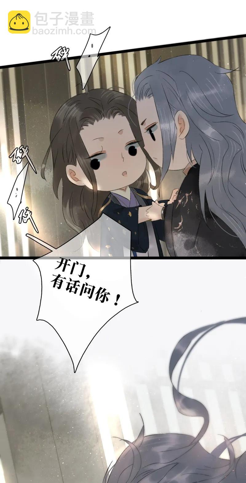 083 老鬼开始表演-第91话