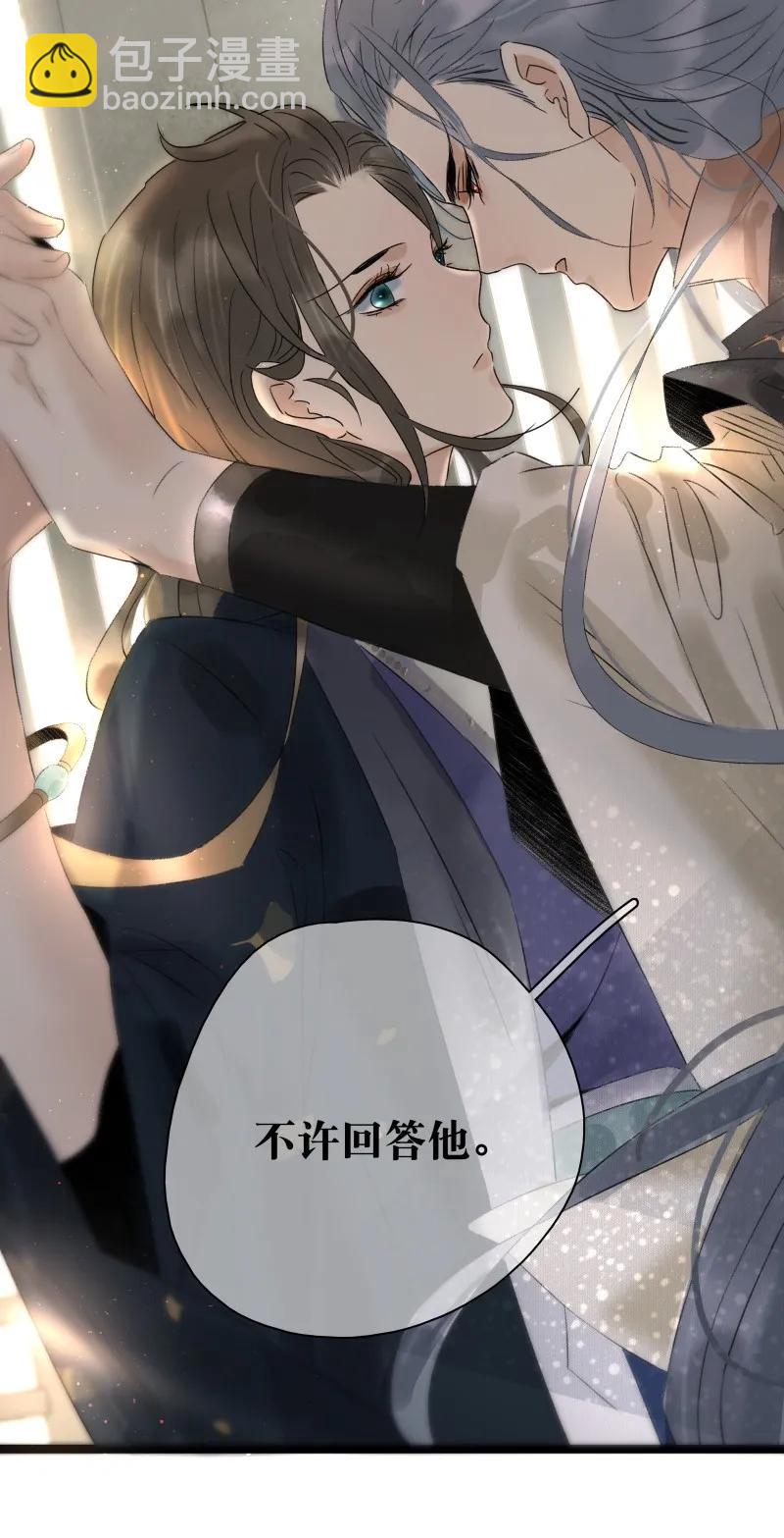 083 老鬼开始表演-第91话