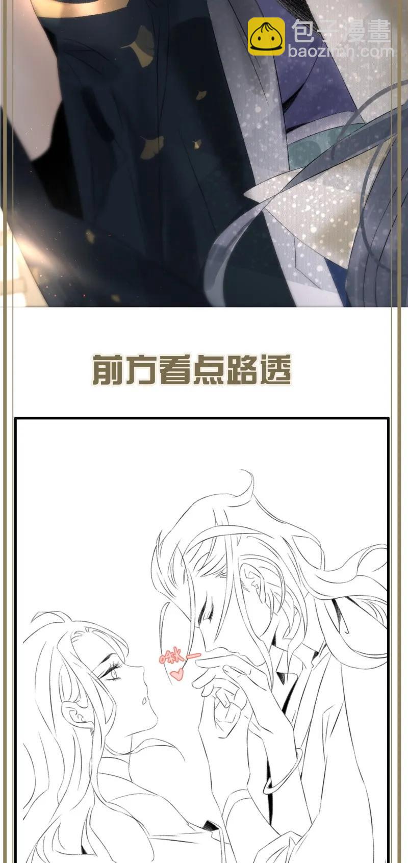 083 老鬼开始表演-第91话