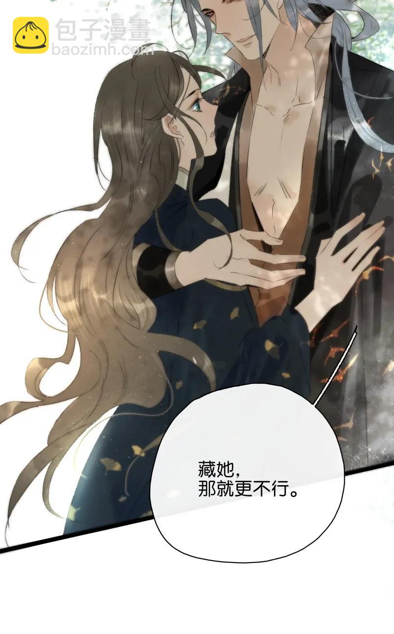 083 老鬼开始表演-第91话