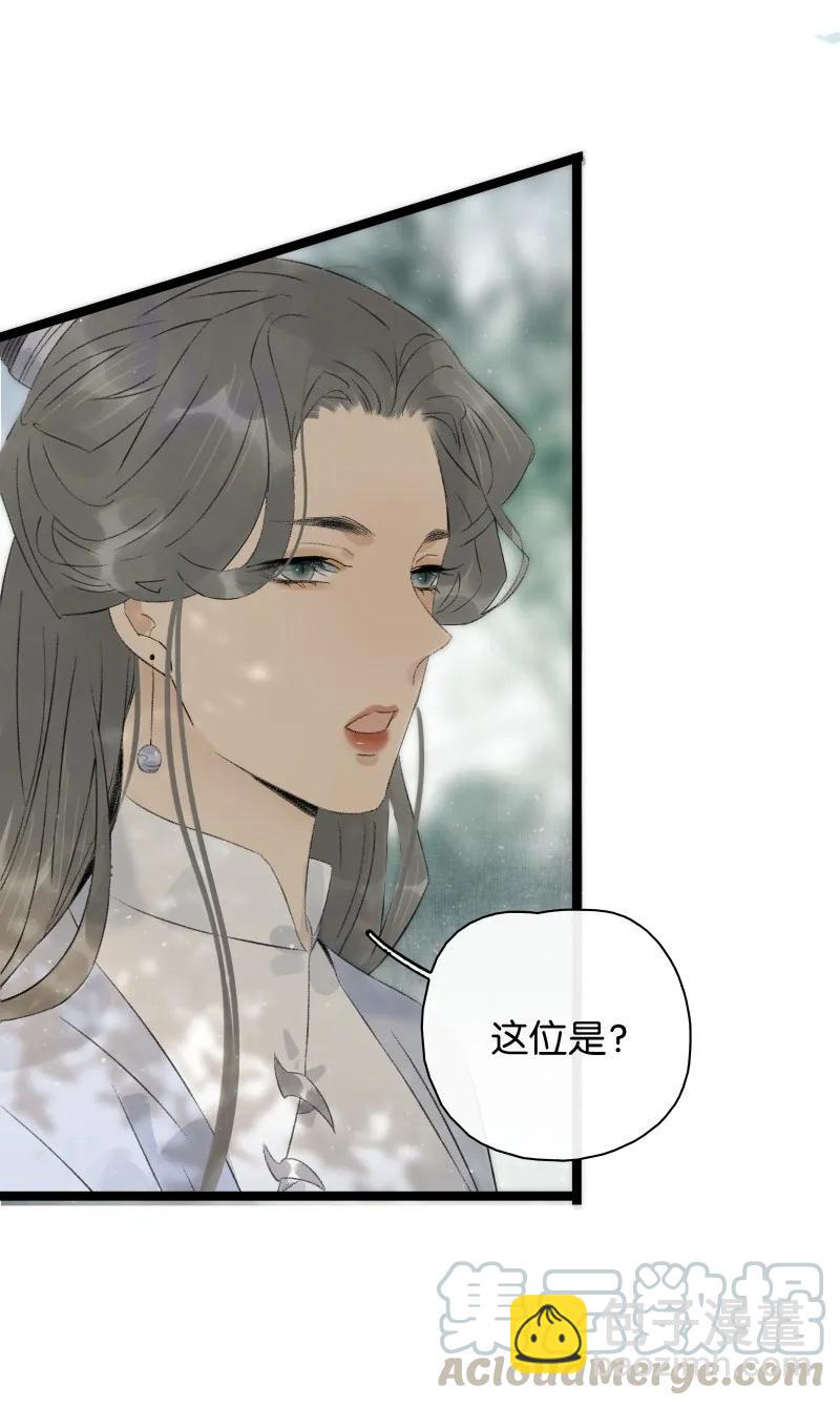 083 老鬼开始表演-第91话