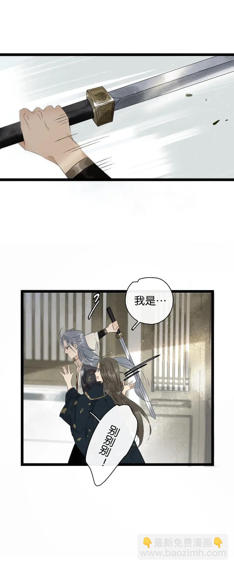 083 老鬼开始表演-第91话