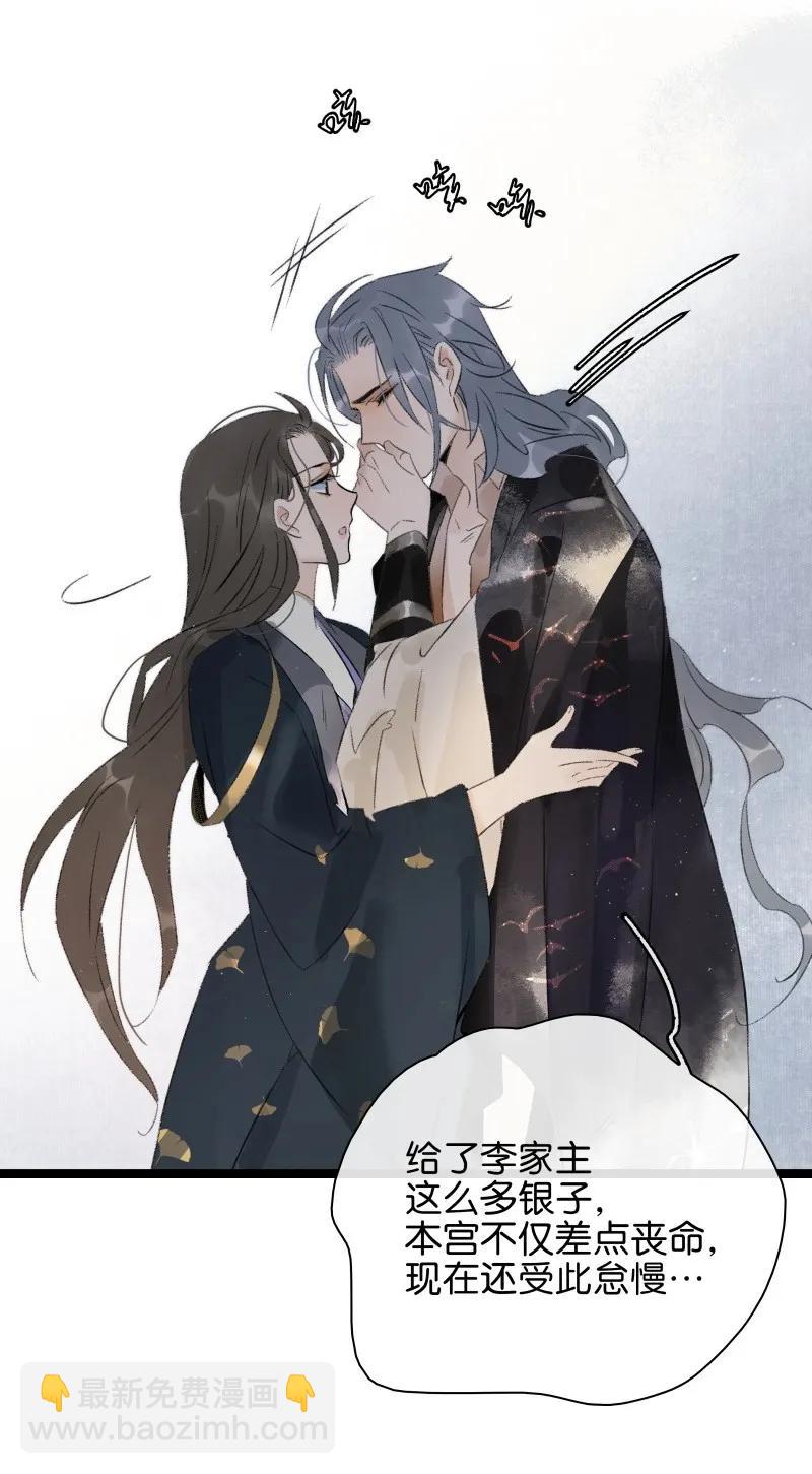 083 老鬼开始表演-第91话