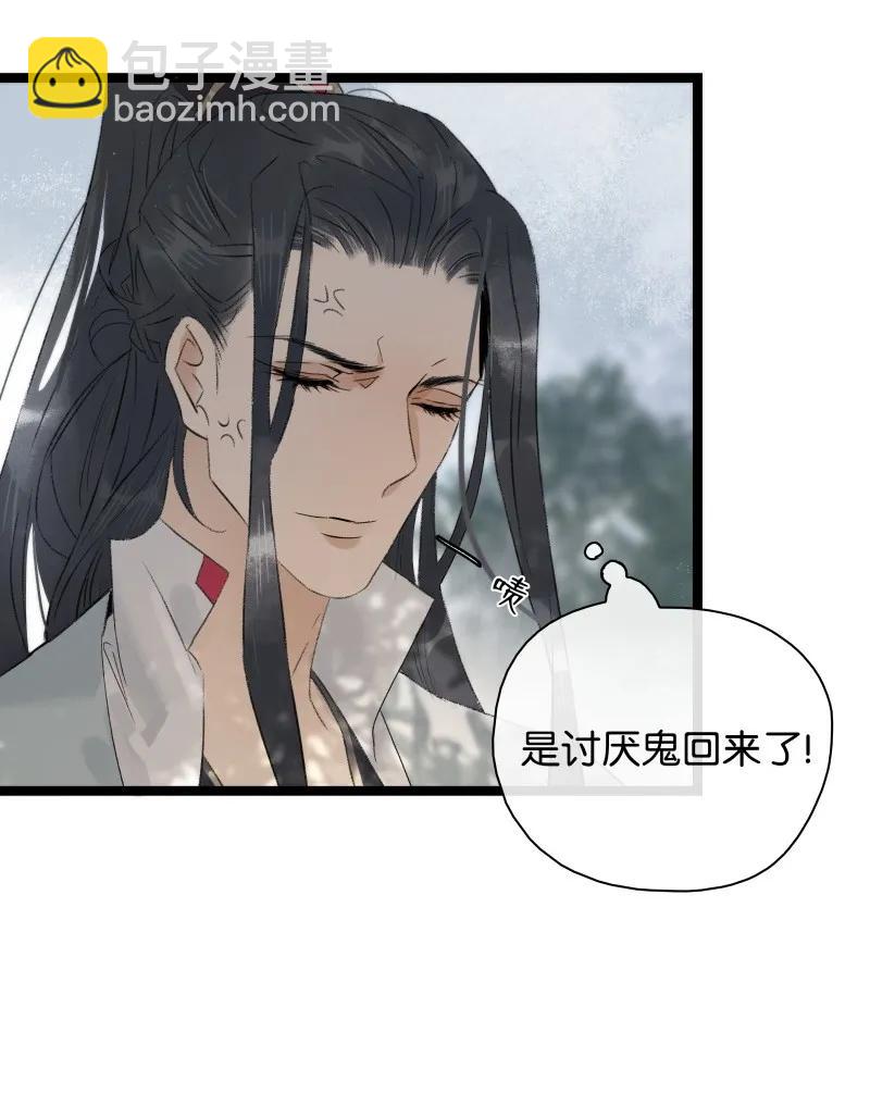 083 老鬼开始表演-第91话