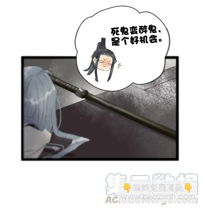 085 春光乍泄-第93话