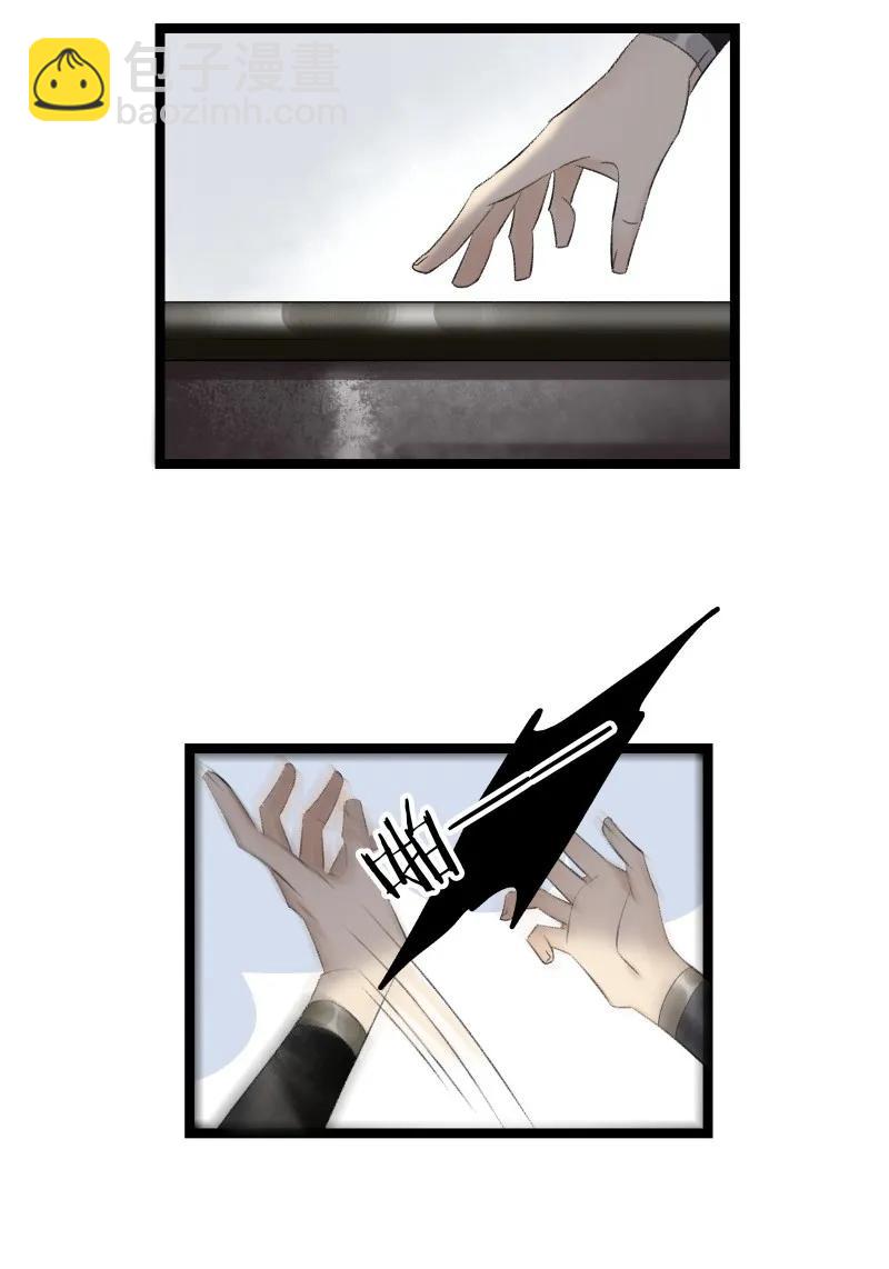 085 春光乍泄-第93话