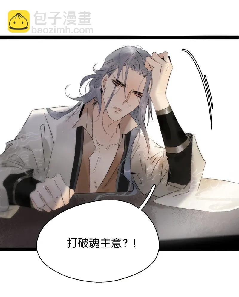 085 春光乍泄-第93话