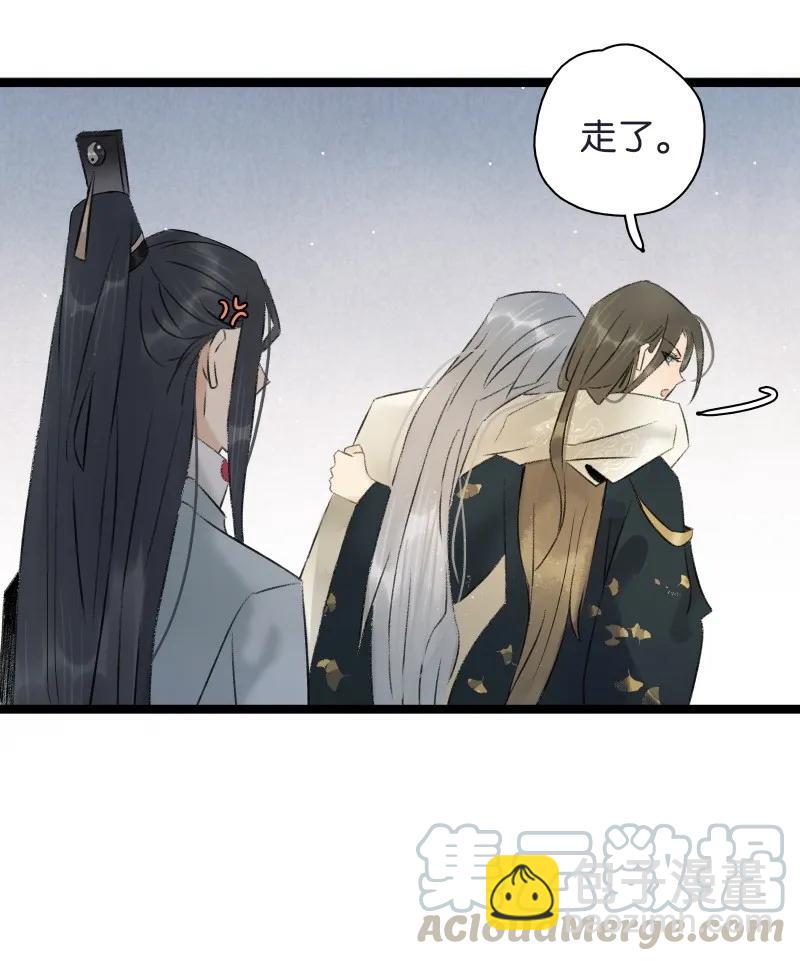 085 春光乍泄-第93话