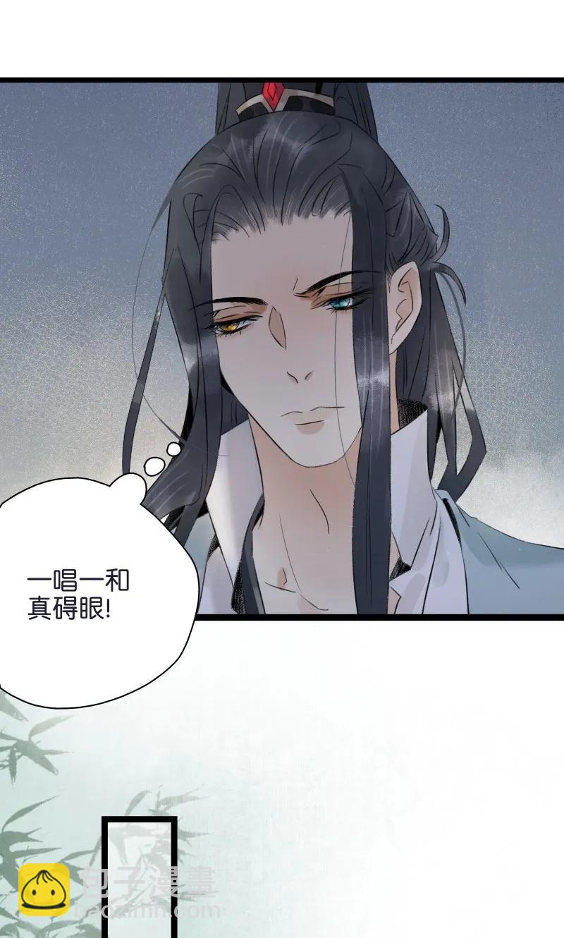 085 春光乍泄-第93话