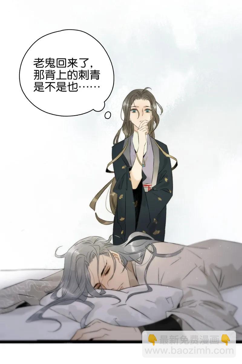 085 春光乍泄-第93话